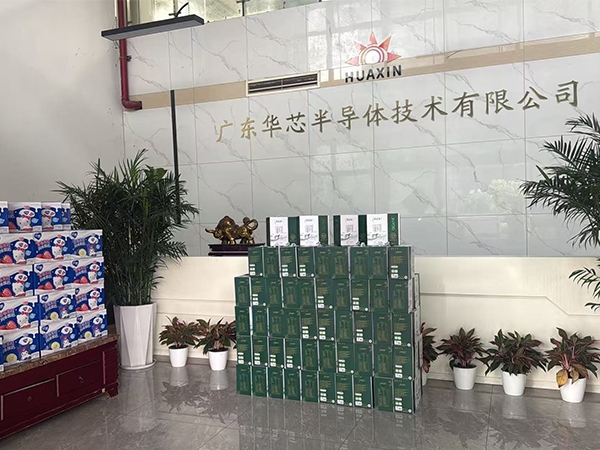 广东华芯半导体祝您端午安康，共赴产业新征程
