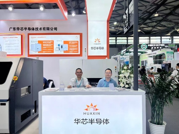 华芯半导体参展 PCIM2025 圆满收官