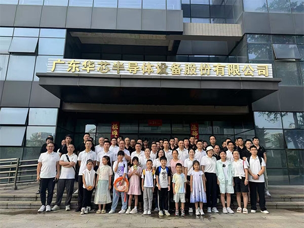 广东华芯半导体2026年五一劳动节假期安全与工作提示
